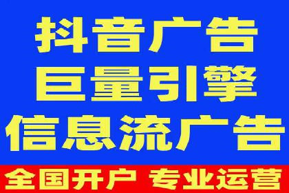 SEM服务优化案例：提升广告效果的方法与策略